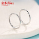 Jin Duoxi platinum earrings for women PT950 platinum aperture earrings, simple and versatile, gift for girlfriend on Valentine's Day, platinum round glossy earrings, weighing about 1.1-1.25 grams