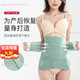 Universal caesarean section abdominal belt multi-head post-operative medical corset chest belt pure cotton fixed wound belt caesarean section men's pelvic belt - green M size postpartum 90-105 Jin Jin equals 0.5 kg