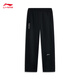 Li Ning sweatpants men's 2025 autumn and winter velvet new sports life series retro versatile sweatpants AKLVJ31
