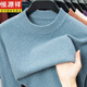 Hengyuanxiang 200 count worsted wool sweater men's 2025 winter new round neck sweater warm dad sweater thick purple thick XL