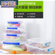 Dekeo large fresh-keeping box with lid hotel kitchen frozen food grade storage box transparent fresh-keeping box rectangular milky white plastic plush 6623 (23 liters)