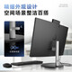 HP (HP) et 6624 Business Office All-in-One Computer (Intel Core i5-1335U32G1TSSD) stable, efficace et haute performance 23,8 pouces [recommandation principale] I3-N300 16G 512SSDD