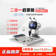 Yuanluobu SenseRobot Yuanluobu Go robot AI chess learning and practicing robot Go Go Go two-in-one 3-12 years old Enlightenment Learn chess training game AI teaching Four-in-one enlightenment version