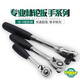 Shida Dafei 12.5MM series fast-fall ratchet wrench 139021290211902 Xiaofei 13902 1390 13902 Dafei