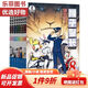Monkey Sheriff's Detective Records Complete Set of 1-24 Children's Fun Aventure Stories Color Pictures and Phonetic Version Comic Libro Monkey Sheriff's Volumen 1-7 (Versión completa de Pinyin) Temporada del sheriff de Monkey 3 1624 9 libros