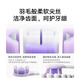 Mijia Xiaomi Mijia Cushioning Care Brush Head