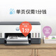 HP 678 Color Continuous Automatic Duplex Multi-Function Inkjet Printer Wireless Connection WeChat Print Copy Scan Home Work
