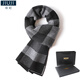 JIUJI Cashmere Scarf Men's Winter Thickened Warmth 2025 New High-end Knitted Scarf as a Gift for Boyfriend Black