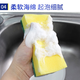 YiZhiChoice large kitchen dishwashing rag, pot scrubber sponge, decontamination emery cleaning cloth, large dishwashing sponge 16 pieces