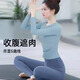 Shuangxiu beautiful yoga clothes 2025 new high-end autumn and winter slimming professional Pilates fitness suit long-sleeved women's mint blue top hot-selling color M 100-110