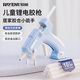 Ruineng lithium electric hot melt glue gun household children's glue gun handmade glue gun lithium electric glue gun + 10 glue sticks