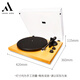 ARGON AUDIO ARGON TTMK2 vinyl record player upgraded version vinyl turntable hifi audiophile grade gramophone retro desktop electric amber (TT MK2 upgraded version)