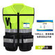 Safety Reflective Straps Leadership Vest Multifunctional Vest Motorcycle Riding Construction Site Work Clothes Customized Printing Yellow and Black Splicing XL