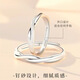 Mobius Endless Love Couple Ring Ring, Couple Style, Niche Design Ring, Women's Simple Temperament, Women's Style