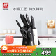 ZWILLING Knife Complete Set Point S Kitchen Knife Knife Set Bone Chopping Knife Fruit Knife Paring Knife Kitchen Scissors Home Kitchen Utensils Kitchen Utensils Complete 8-piece Set
