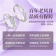 Lao Fengxiang 999 Pure Silver Couple Ring Sterling Silver Ring Confession Proposal Anniversary Birthday Gift for Girlfriend and Wife Confession/Proposal/Anniversary Wisteria Flower Ring* Brand Gift Box