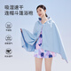 Hongxing Erke (ERKE) hooded bathrobe for men and women, portable water-absorbent, quick-drying, wearable beach towel, hot spring bathing, surfing bath towel, cloak