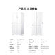 Mijia Xiaomi 521L cross-door refrigerator white, ultra-thin zero-embedded bottom heat dissipation, silver ion sterilization, Zhenpin mother and baby space BCD-521WMBI Mijia refrigerator cross 521L seamless fully embedded