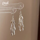 PWL925 Silver Needle Cold Wind Tassel Earrings Women's Long Earrings Light Luxury High-Quality Temperament Sparkling Earrings Women's Wheat Earrings 925 Silver Needles