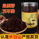 
Beijing Tongrentang [Official Authentic] Ganoderma lucidum spore powder Changbaishan Jilin specialty Toudaoji [Flagship Quality] 250g a can of spore powder [Rolling oil flowers rich]