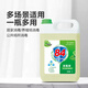 Disinfection and sterilization Haoyijia 84 disinfectant in large barrels for hotels, restaurants, dormitories, household bleaching, disinfection and sterilization, ten Jin Jin is equal to 0.5 kg, large barrels, free spray bottle