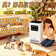 TOPUVAN special for pet deodorization, no consumables, plasma air purifier, pet deodorant, sterilization and odor removal artifact