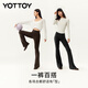 Yottoy supermodel boot-cut pants, yoga pants, flared high-waisted hip-lifting fitness pants, sports Pilates pants, powdered coffee L