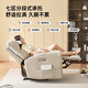 Gujia Home Leather Massage Sofa Living Room Single Sofa Lazy Sofa Rocking Chair Bedroom Study Home Small Massage Chair Elephant Chair PTDK851FY