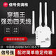 
Xiaomi Potba [Wall King] Wifi Signal Amplifier Signal Enhancer Limited Wall King Bedroom Repeater Expansion German Quality Movement Full House Signal 6-Dynamic-6199M Rate-Supreme King