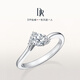 DR Proposal Diamond Ring Platinum JUSTYOU Simple Luxury Star Wish Festival Gift 20 Points H Color SI1 Round Diamond