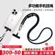 ALittleFlower mobile phone lanyard halter neck cross-body bold jewelry shell outdoor anti-theft rope sports travel mountaineering camera mobile phone chain strap rope suitable for Apple 17 Huawei dark gray long
