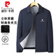 Pierre Cardin jacket men's spring and autumn jacket middle-aged and elderly lapel business dad casual executive jacket blue XL