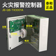 Taihe Anfei linkage wall-mounted fire host JB-QB-fire alarm controller 32 o'clock