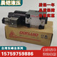 Dongfeng DOFLUID solenoid valve DFB-03/DFB-02/DFA-02/DFA-03 models DFB-03-3C2-DC24V-35-14L