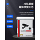 Outdoor stainless steel distribution box waterproof pole video equipment box weak current security network Xueliang engineering monitoring box 500400300 box