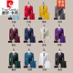 Pierre Cardin Men's Suit Suit Business Formal Korean Style Slim Groom Wedding Dress Groomsmen Suit Business Casual Suit Spring Apricot Two-piece Set (Top + Trousers) M