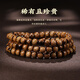 T&U guaranteed price natural sea willow bracelet for women, original color multi-circle Buddha beads, old material black coral blood willow bracelet, round bead style 8mm, 108 beads