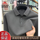 International Milan long-sleeved polo shirt men's 2025 spring and autumn new t-shirt men's business casual solid color bottoming shirt top men's dark gray XL recommended 130-155Jin Jin equals 0.5 kg
