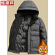 恒源祥中年冬季加厚羽绒服男爸爸装连帽保暖皮衣男士防风防寒冬 黑色 3XL 190/【体重160-175斤】