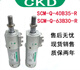 CKD original parallel claw cylinder-12CS/16CS/20CS/25CS/32CS/40CS HMF-16CS