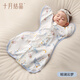 October crystal baby anti-fright sleeping bag newborn surrender type pure cotton swaddle for small months old anti-fright artifact Whale Lan Yunmeng S size recommended weight 5-10 Jin Jin equals 0.5 kg