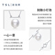 Xie Ruilin (TSL) 18K gold necklace Zhen Duo Ma series seawater pearl clavicle chain BE291 (64209)