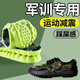 Shock-absorbing super soft super soft military training insole thickened sports air cushion sweat-absorbent breathable mugwort deodorant 1 pair military training anti-pain thickened shock-absorbing 39-40 can be cut