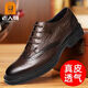 Old man's head genuine leather men's shoes crocodile pattern genuine leather shoes retro thick sole casual leather shoes brogue trend black HH9926 four seasons 41