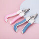 Pet Nail Clipper Set File Stainless Steel Cat and Dog Nail Clipper Cleaning and Beauty Supplies Pink Set-Small Factory Direct Sales