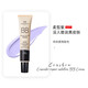 Concealer, isolation BB cream, non-removing makeup foundation, repairing and moisturizing makeup cream 30g, ivory white 1 tube