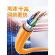 Akihabara (CHOSEAL) Super Class 5 and 6 Gigabit Cat6 Shield Network Cable Outdoor Waterproof Monitoring Low Smoke Halogen-free Flame Retardant Network Cable Six Outdoor Waterproof Network Cable QS6167 (Double Shield 5m