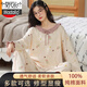 Pajama de algodón modal para mujeres. Algodón de manga larga primavera y otoño 2025 Nuevo dulce estilo de princesa Sweet Mobiliario Z20M694 Modelo de mujer [puro/algodón] M [80-100Jin [Jin es igual a 0.5 kg]]