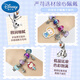 迪士尼（Disney）儿童首饰套装玩具冰雪奇缘2金属串珠手串套装礼盒儿童节日礼物