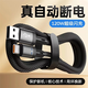 Kofishow 120W fast charging automatic power off data cable type-c suitable for Huawei Honor OPPO Xiaomi vivo car 66W standard charging ordinary chip black 1.0M superconducting fast charging-bold pure copper core